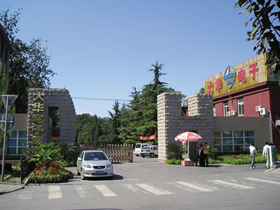 北京大華融源環保儀器設備工程技術有限公司