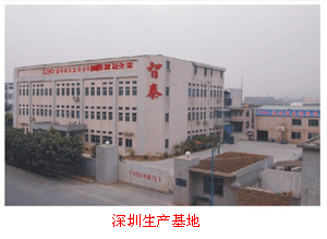 常州喬泰數控科技有限公司