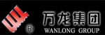 蘇州萬龍集團(tuán)有限公司