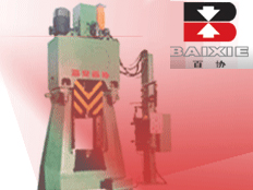 海安百協鍛錘有限公司