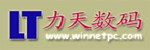 力天數碼新技術有限公司