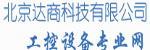 北京達商科技有限公司