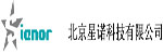 北京星諾科技有限公司