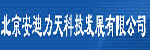 北京安迪力天科技發展有限公司