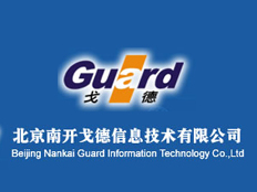 北京南開戈德信息技術(shù)有限公司