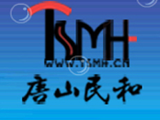 唐山民和自動(dòng)化研究所