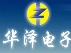 深圳市華澤電子有限公司