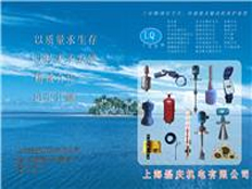 上海航歐機電設備有限公司