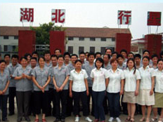 湖北行星傳動(dòng)設(shè)備有限公司 北京公司