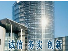 漢為電子科技有限公司