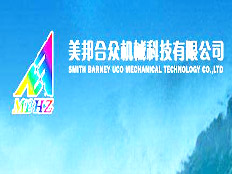 美邦合眾機械科技有限公司