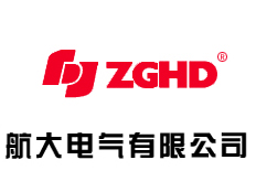 上海航大電氣有限公司