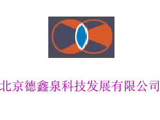 北京德鑫泉科技發展有限公司
