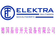 德國易帝開關設備有限公司&合營公司上海代表處