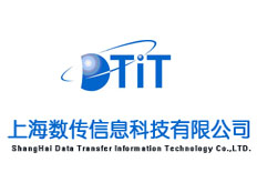 上海數傳信息科技有限公司