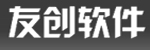 無錫友創(chuàng)軟件系統(tǒng)有限公司