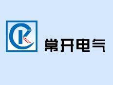 浙江常開電氣有限公司