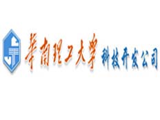 華南理工大學科技開發公司