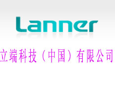 立端科技(中國)有限公司