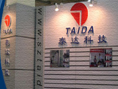 深圳市泰達(dá)科技有限公司