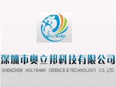 深圳市奧立邦科技有限公司