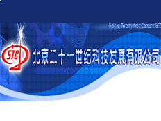 北京二十一世紀(jì)科技發(fā)展有限公司