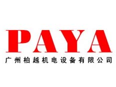 廣州柏越機電設備有限公司