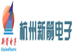 杭州新箭電子有限公司