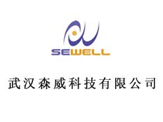 武漢森威德機電設備有限公司