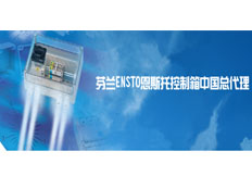 上海臺朋自動化控制設備有限公司