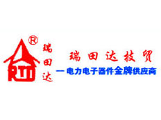 北京瑞田達(dá)技貿(mào)有限責(zé)任公司