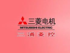 天津市三浦菱控自動(dòng)化科技有限公司