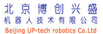 北京博創興盛機器人技術有限公司