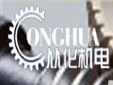 上海從化機電有限公司