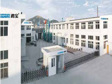 杭州鴻寶電器有限公司