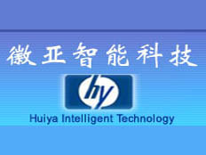 上海徽亞智能科技有限公司