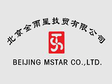 北京金雨星技貿有限公司