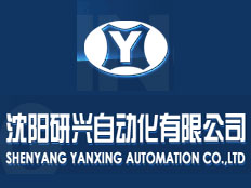 研興自動化有限公司