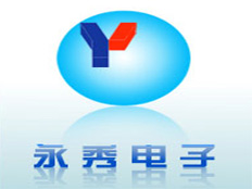 揚州永秀電子變壓器有限公司