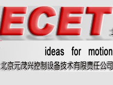 北京元茂興控制設備技術有限責任公司