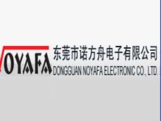 東莞市諾方舟電子有限公司
