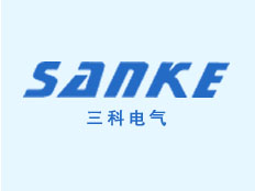 北京三科電氣有限公司