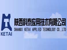 陜西科泰應用技術有限公司