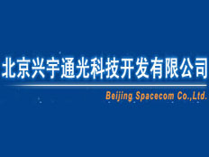 北京興宇通光科技開發(fā)有限公司