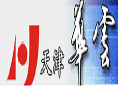 天津華云自控股份有限公司