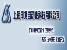 上海申地自動化科技有限公司