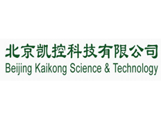 北京凱控科技有限公司