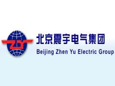 北京震宇電氣集團(tuán)