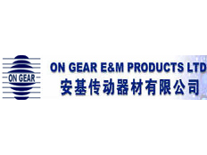 安基傳動器材有限公司北京聯絡處