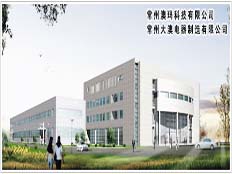 常州澳瑪科技有限公司